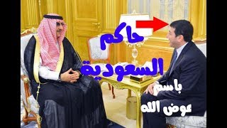 د.أسامة فوزي # 447 - فلسطينيان وضعا السيناريو السعودي
