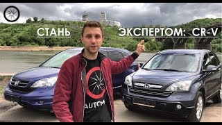 Как должна выглядеть CR-V с реальным пробегом 100 тыс/км