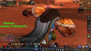 World Of Warcraft - Задания: Разыскивается: Арнак Зловещий Тотем