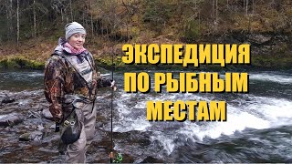 Экспедиция по рыбным местам Дальнего Востока.  Река Тормасу 2019