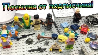 ПОДАРОК для меня от ПОДПИСЧИКА КАНАЛА ОБРИК! Интересные детали!