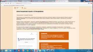 QuizGroup Требования и подключение к quizgroup