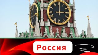 ...Вечная страна .. Россия....