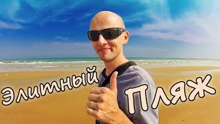 Пляжи Вьетнама | Романтика | Вунгтау