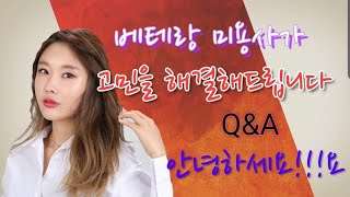 ✂️안녕하세요#베테랑미용사#고민해결사
베테랑미용사 뜨랑민경
토크쇼!!안녕하세요!!!
구독?좋아요?