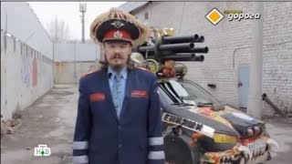 НТВ, Охотник за привидениями по городу самара