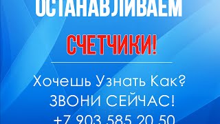 счетчик Меркурий 231 и постоянный неодимовый магнит