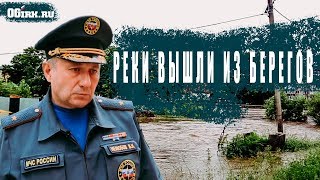 Из-за дождей в Иркутской области эвакуируют населенные пункты