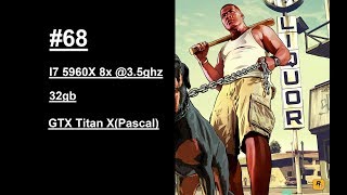 I7 5960X 32gb gtx Titan X(Pascal) #68 GTA 5 test