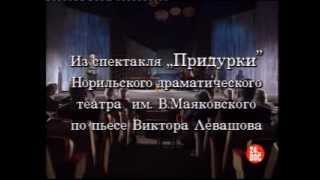 "Снег - судьба моя" ( 1991 г. )