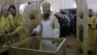 Чин великого освящения храма г.Стрежевой