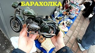 Нашел приставку Dendy, Приора 1/32, предметы СССР. Поход на барахолку