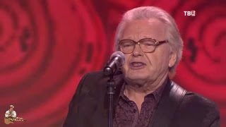 Юрий Антонов - Я вспоминаю. 2016