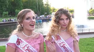 Районный Выпускной 2019 в амфитеатре Молодечно