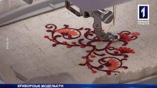 Обновка для навчально-виробничого центру легкої промисловості