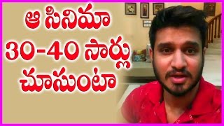 Actor Nikhil About Mahesh Babu - Latest Interview | Rose Telugu Movies