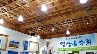 자비선사 명상음악회 지운스님 선시 "고양이 성자", "속박 벗어나", "이은 자국없어"(18.10.13).