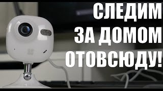 Обзор камеры видеонаблюдения Ezviz C2 mini