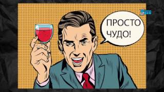 2 минуты гнева! Чудо-Женщина 2017 (18+)