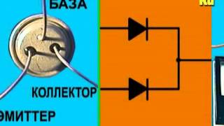 Проверка радиодеталей
