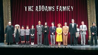 ミュージカル「アダムス ファミリー」公開リハーサル