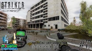 S.T.A.L.K.E.R.: Зов Припяти Прохождение Walkthrough #12 - Лаборатория Х8