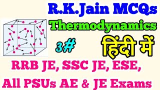 R.K.Jain Thermodynamics MCQs Part 3