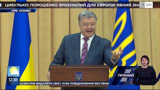 Зустріч Петра Порошенка зі студентами НУБІП у Києві