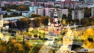 Киров - любимый город