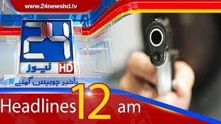 News Headlines | 12:00 AM | 20 February 2018 | 24 News HD