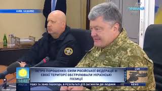 Порошенко: ми не могли оголосити війну Росії з двох причин