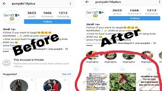 How to view private instagram profile (2018) किसी के भी account की फोटो देखे instagram पे