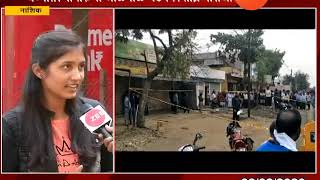 Nashik College Girls Reaction On Wardha Burn Teacher