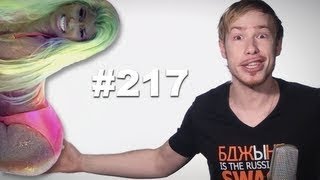 This is хорошо- Cвоевременный #217 =F