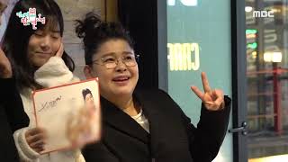 [HOT] Weird Fan Meeting, 전지적 참견 시점 20191123