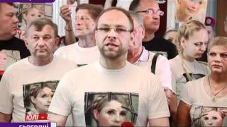 Чергове засідання у справі ЄЕСУ не обійшлось без бійки