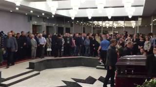 Гражданская панихида по Олегу Грищенко