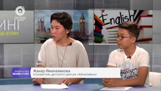 Из Израиля в Шу: английский язык по франшизе (03.08.2017)
