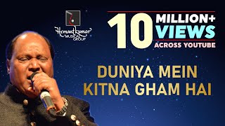 Duniya Mein Kitna Gham Hai from Amrit by Mohammad Aziz - Hemantkumar Musical Group Live Music Show