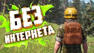 ТОП 10 ОФФЛАЙН ИГР НА АНДРОИД/iOS 2019 +(СКАЧАТЬ) | ИГРЫ БЕЗ ИНТЕРНЕТА!