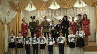 конкурс инсценированной военно-патриотической песни в «Волгодонской школе-интернате»