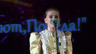 Анастасия Богданова - Пой Россия . КДЦ "Новоорск" .