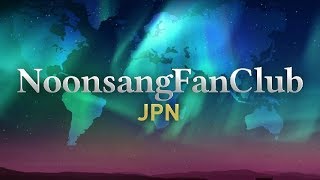 [블소TV] NoonSang Fanclub(JPN)_Blade & Soul Tournament 2018 World Championship [ Blade & Soul - 블소TV ]