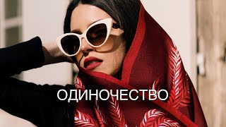 Что нового?Что читать?Лето и стиль ?Хейтеры и на работе ?
