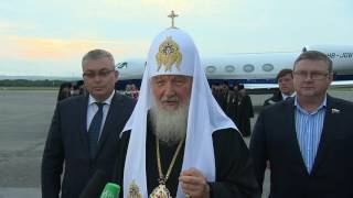 Патриарх Кирилл прибыл на Сахалин