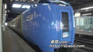 4)「スーパー北斗」10号入出幕回し札幌駅