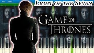 Game of Thrones - Light of the Seven [Piano Tutorial] Synthesia