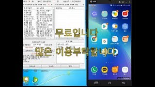 무료트레픽 리얼클릭(품앗이)프로그램