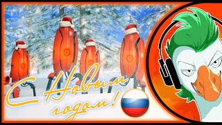 [RUS COVER] Portal 2 Song — Wheatley the moron (Гоблинская версия)