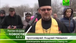 Церемония приведения к присяге в отряде «Росич»